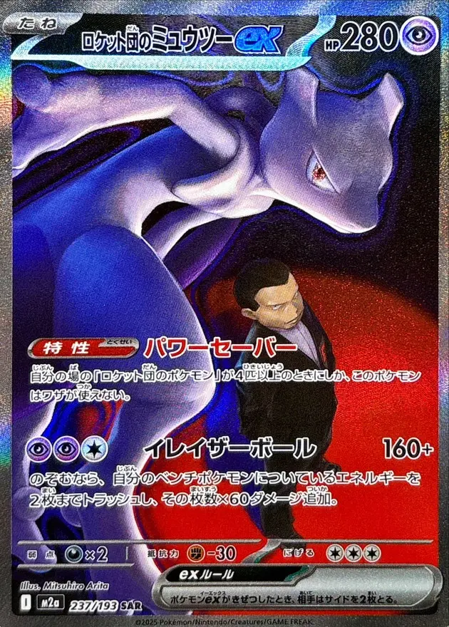 DAT☆オリパ