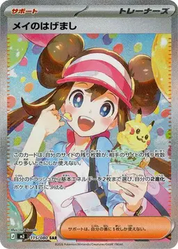 DAT☆オリパ