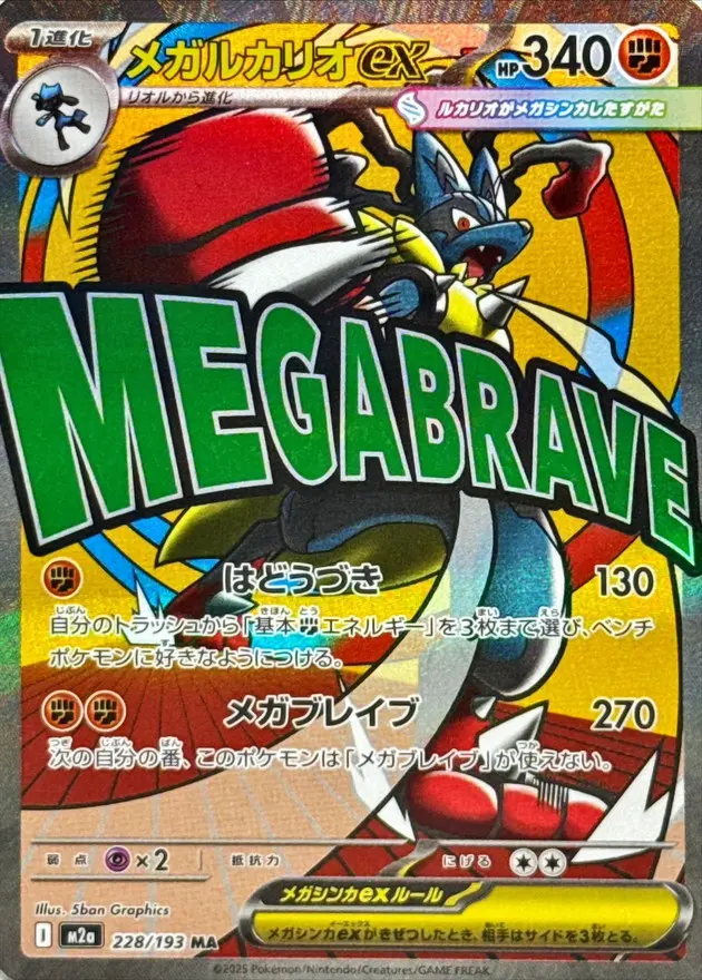 DAT☆オリパ