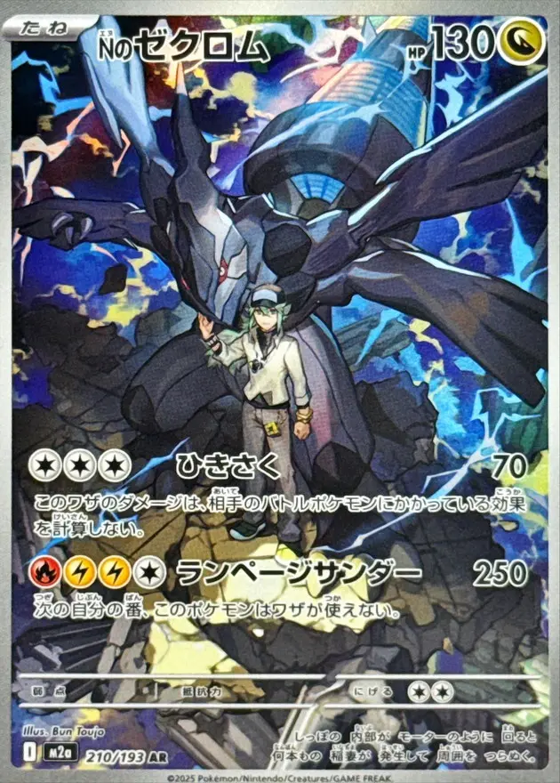 DAT☆オリパ