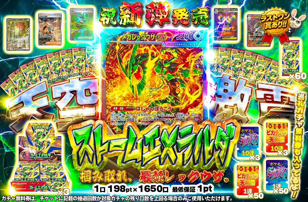 DAT☆オリパ